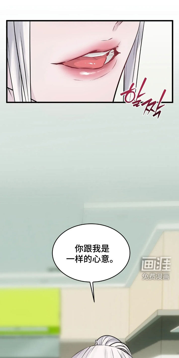 第37话22