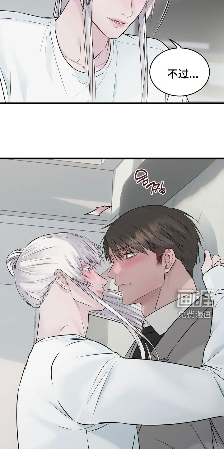 第37话29