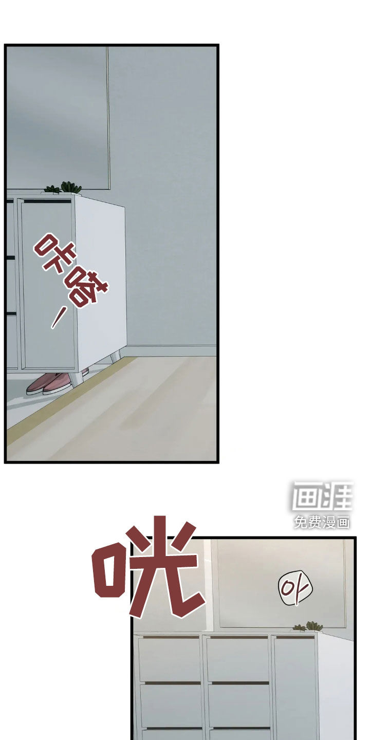 第37话24