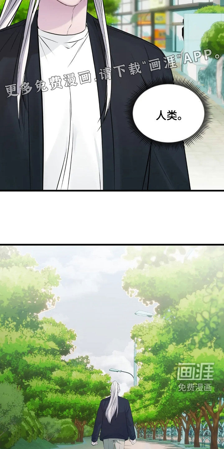 第37话3