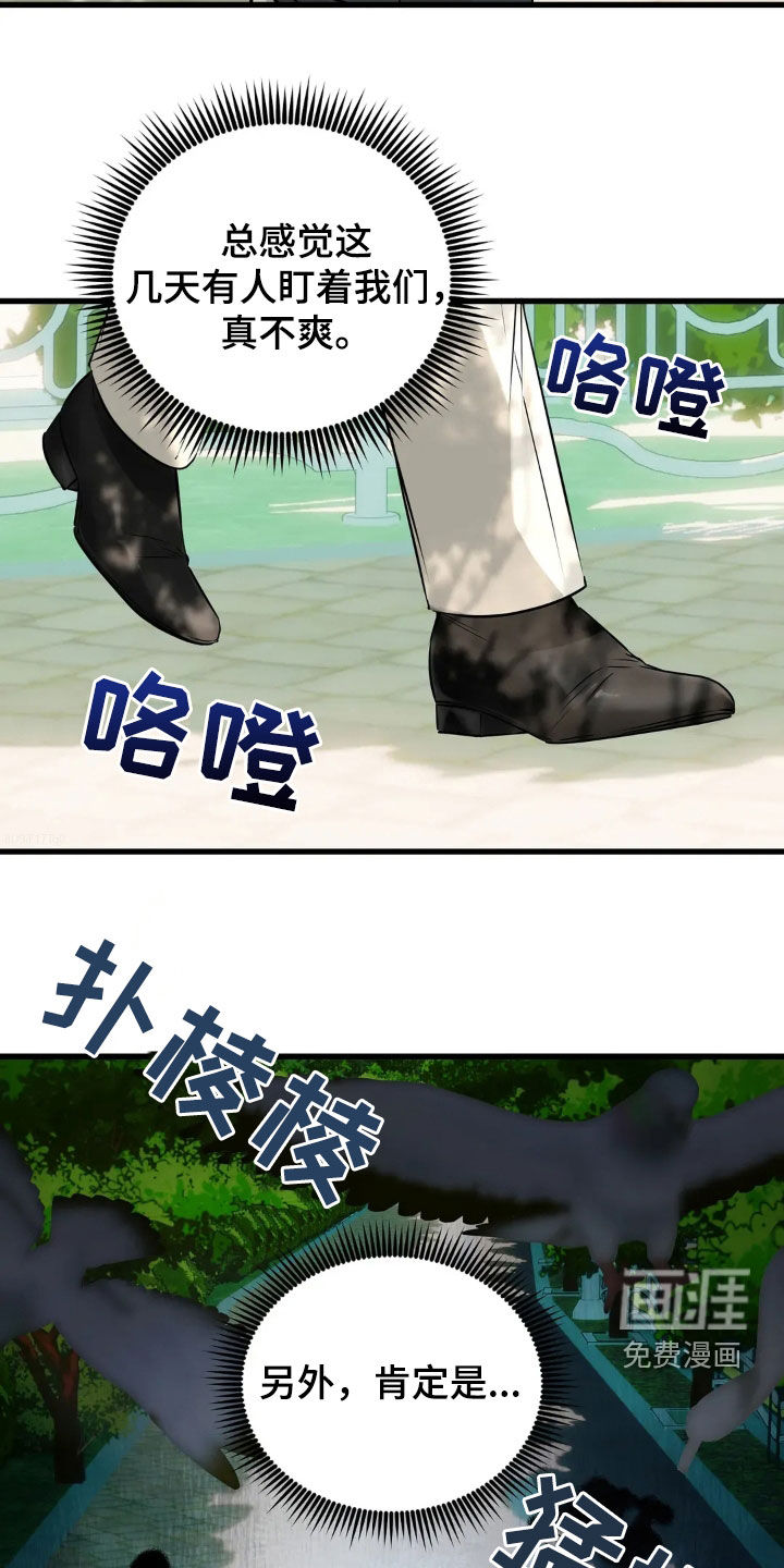 第37话1