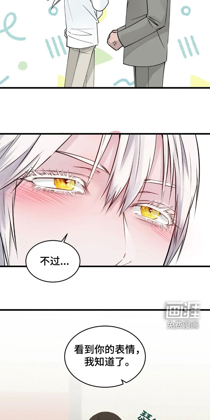 第37话20