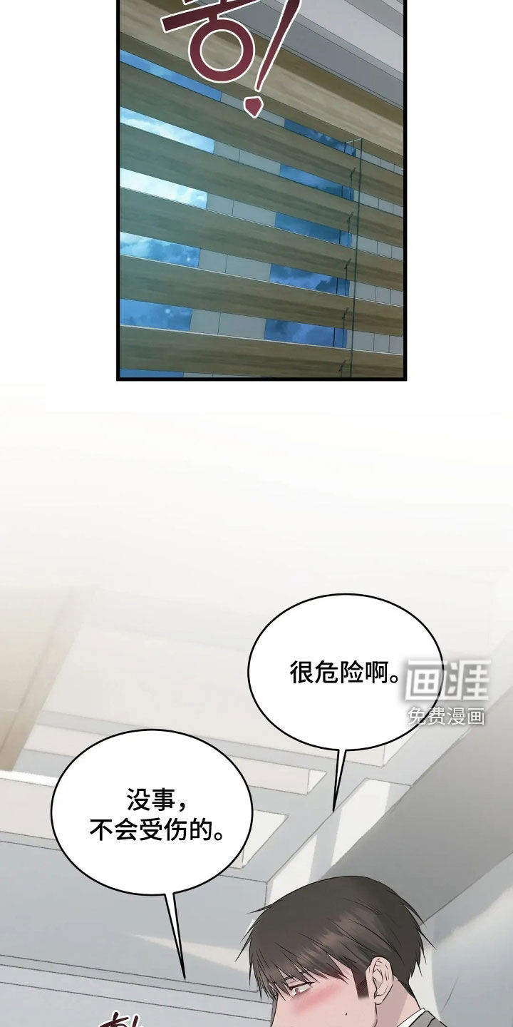 第37话27