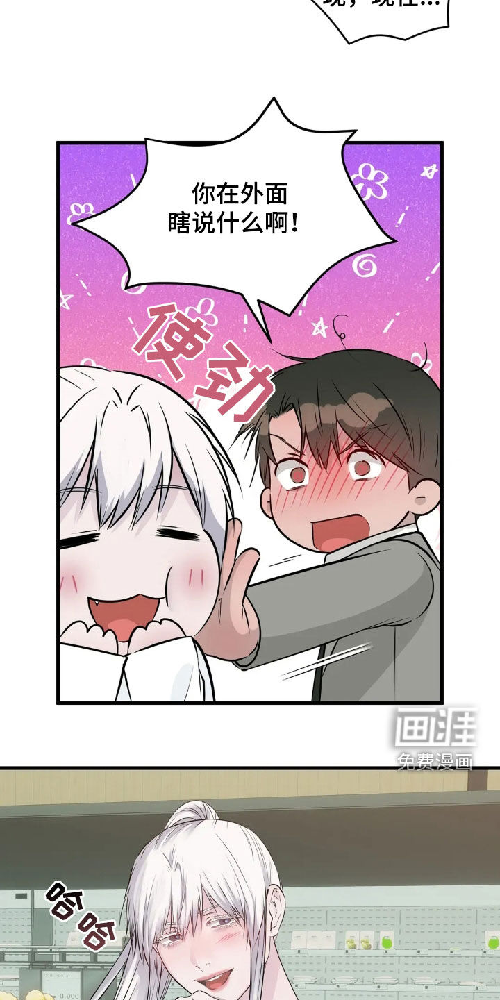 第37话18