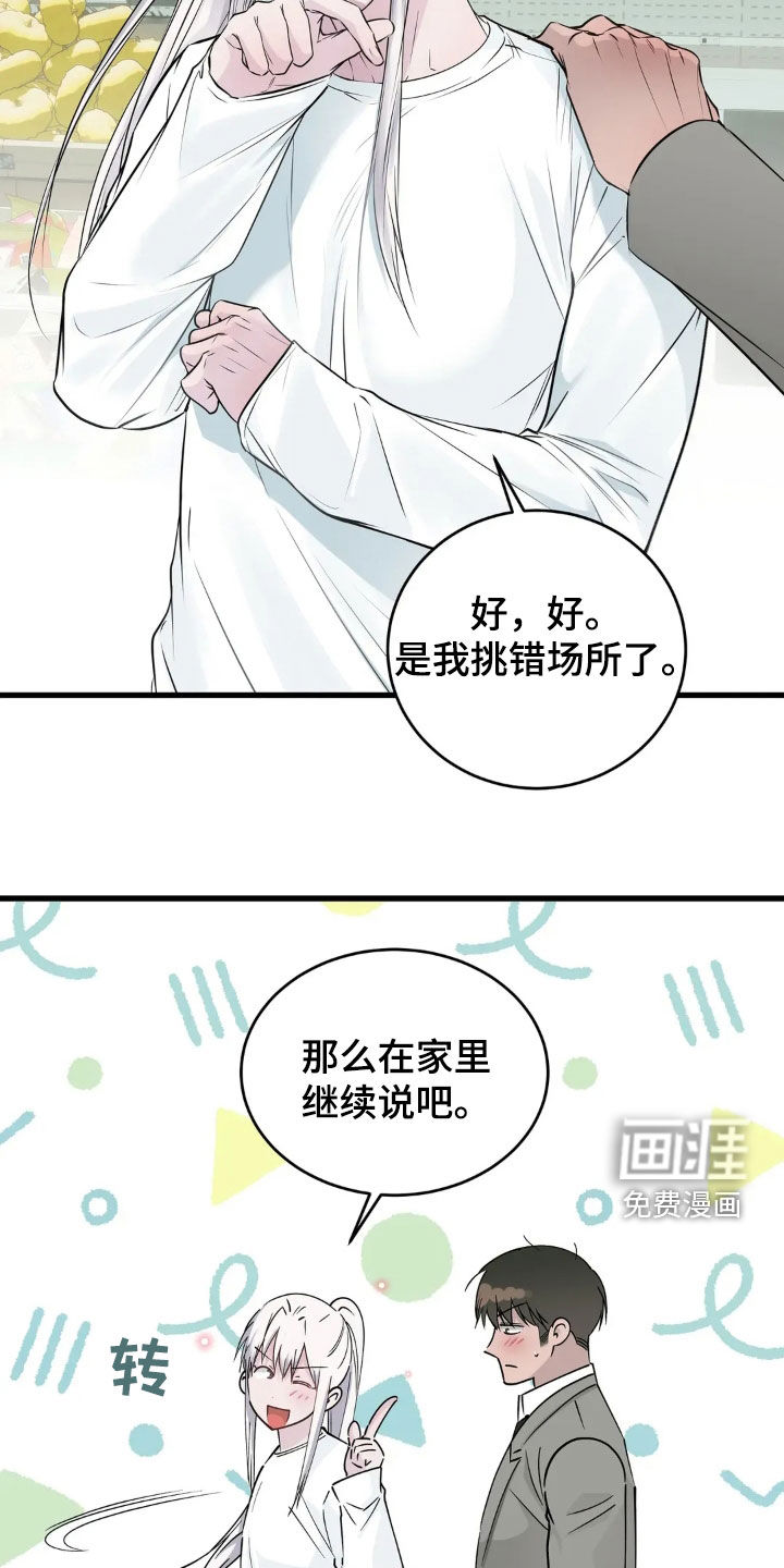 第37话19