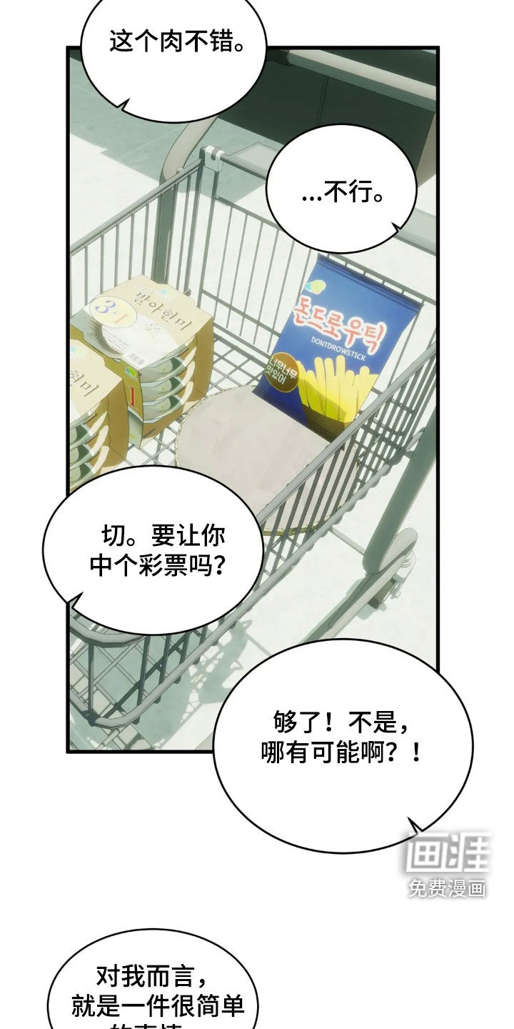 第37话10