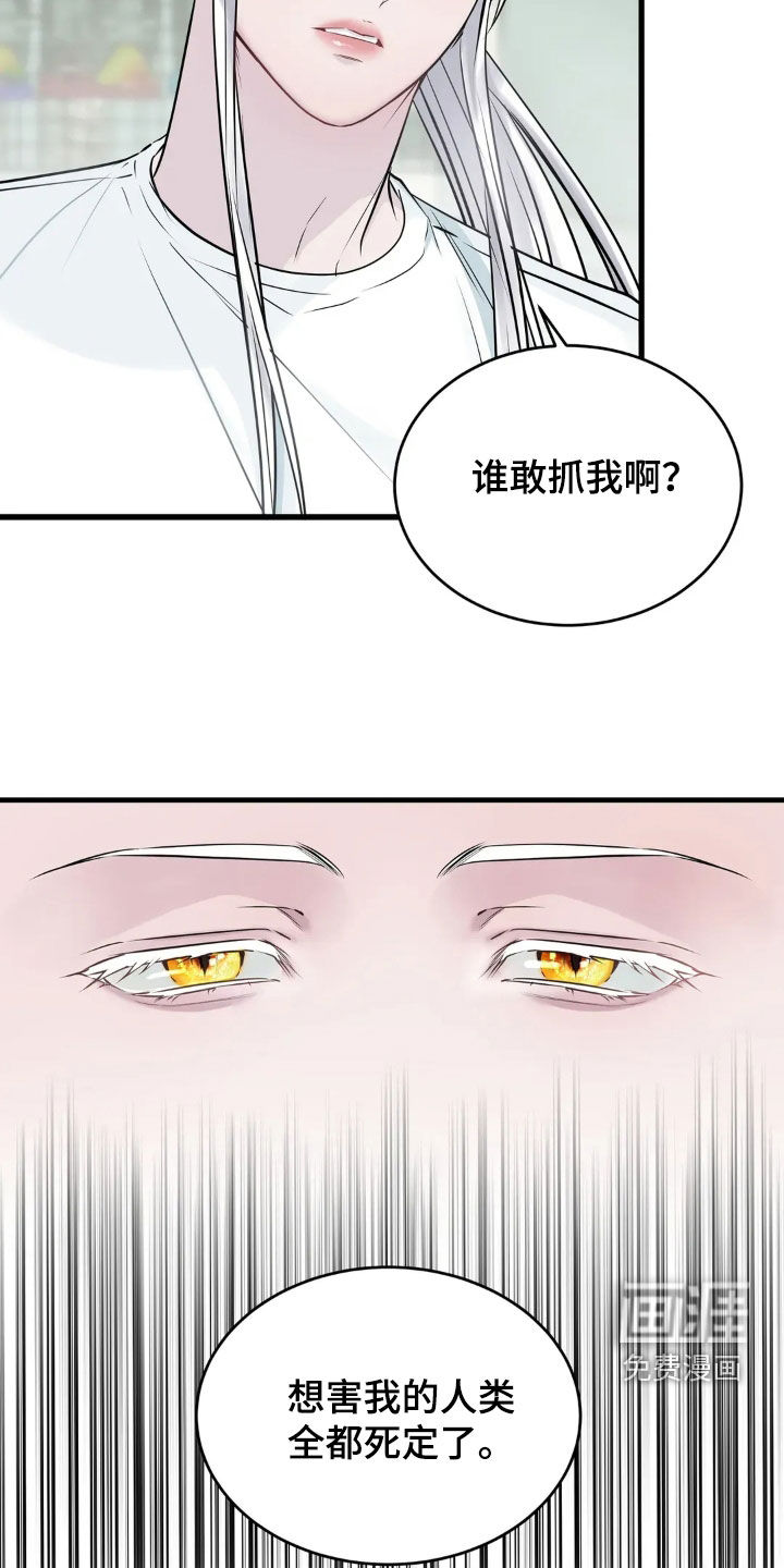 第37话13