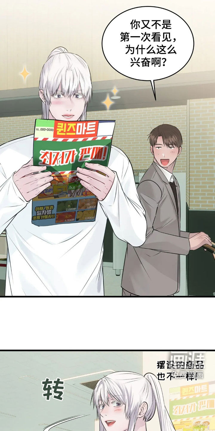 第37话5