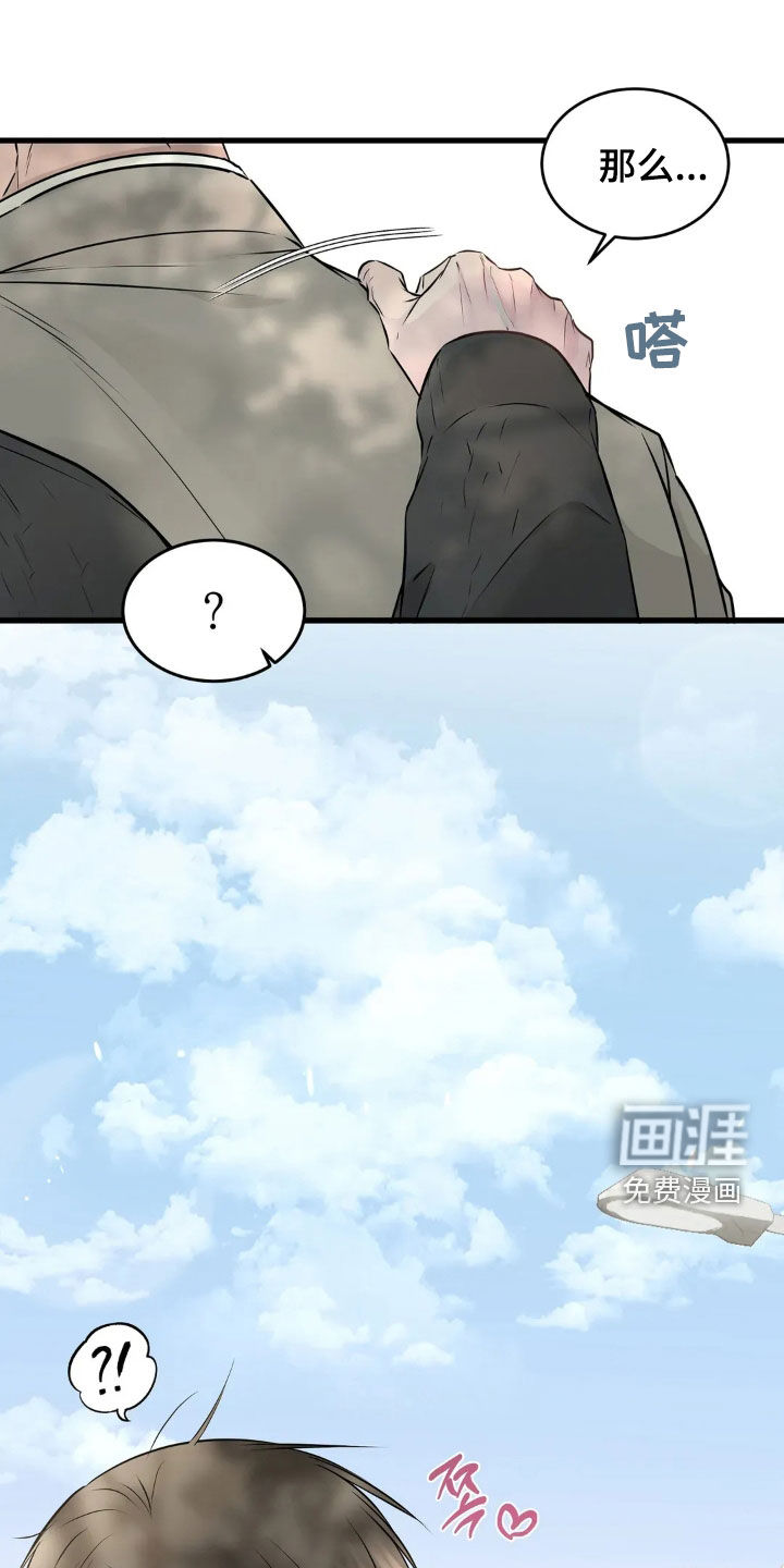 第36话17