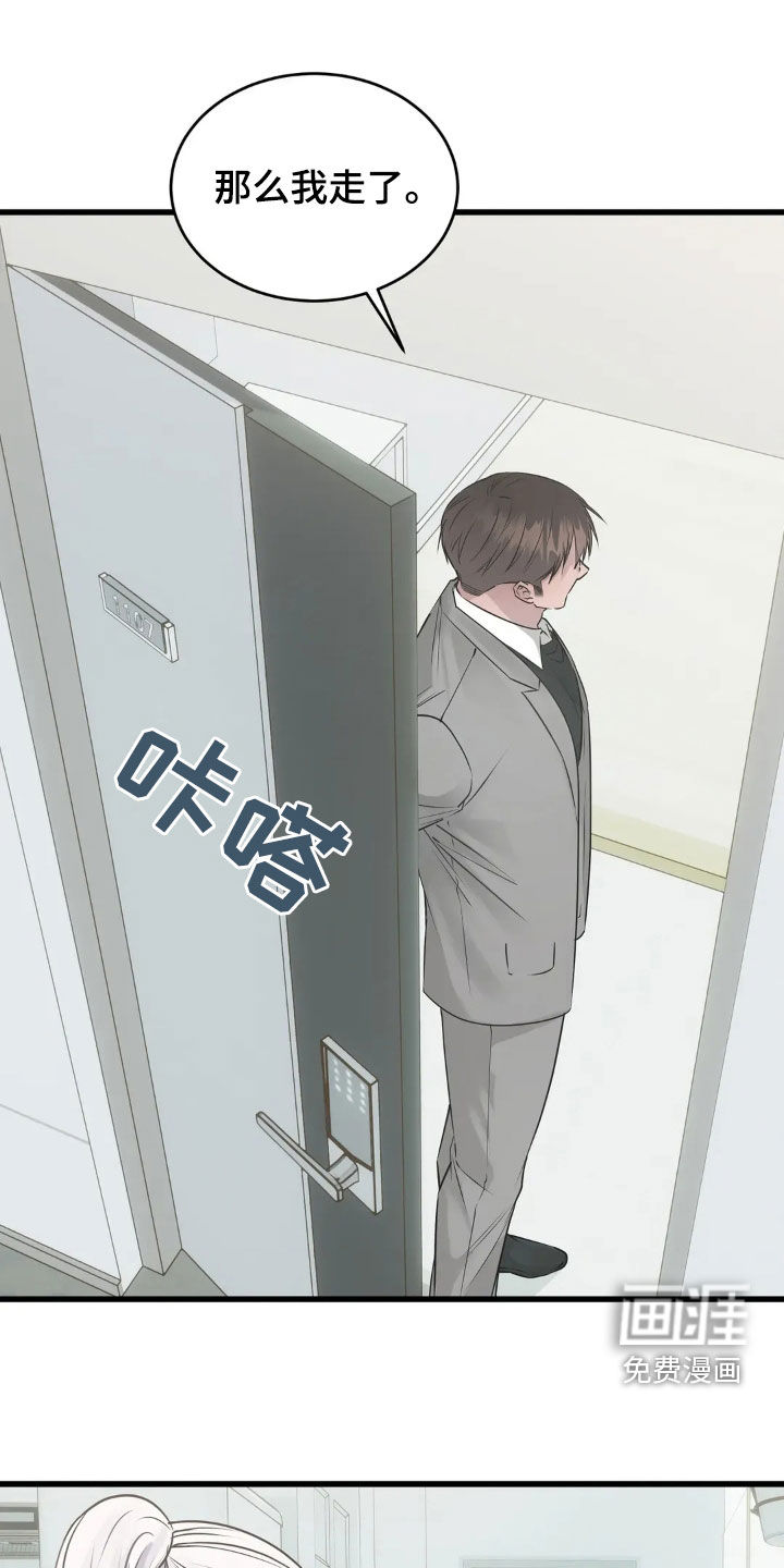 第36话1