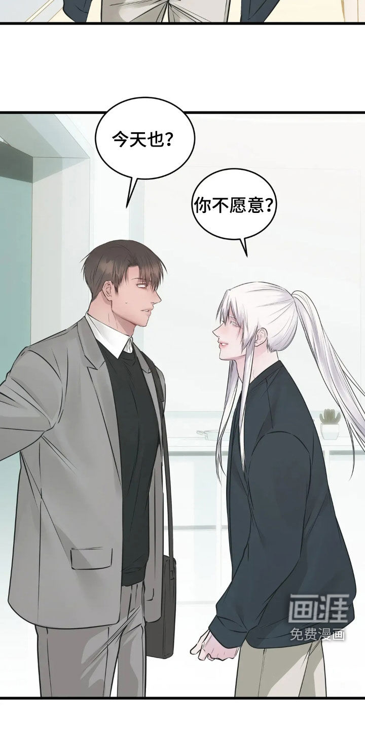 第36话4