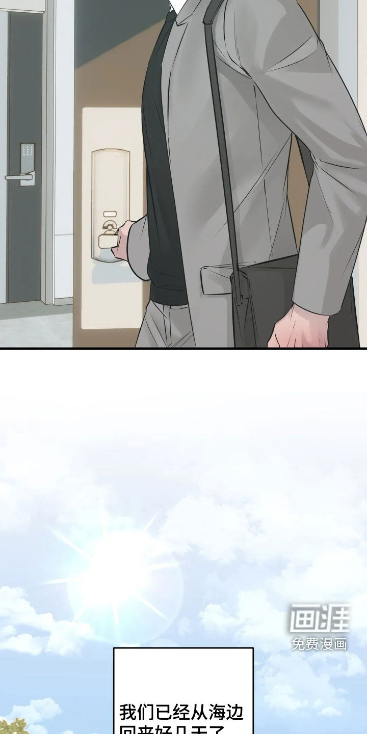 第36话7