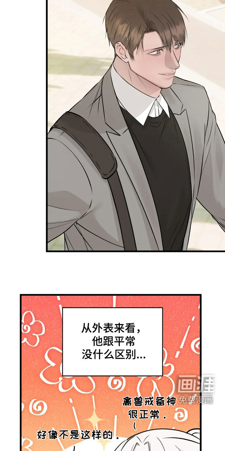 第36话10