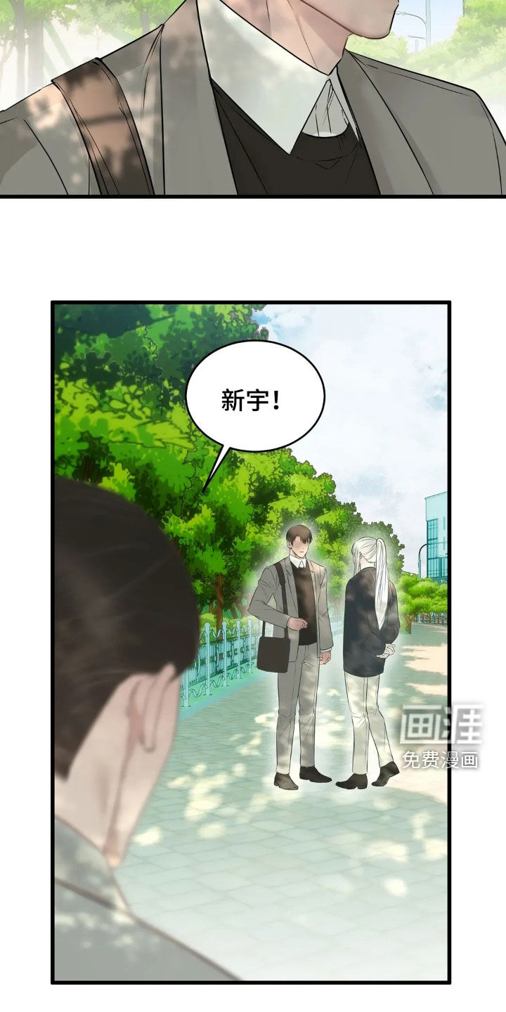 第36话20
