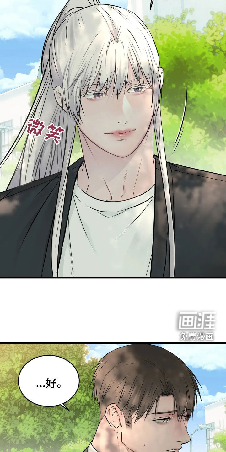 第36话19