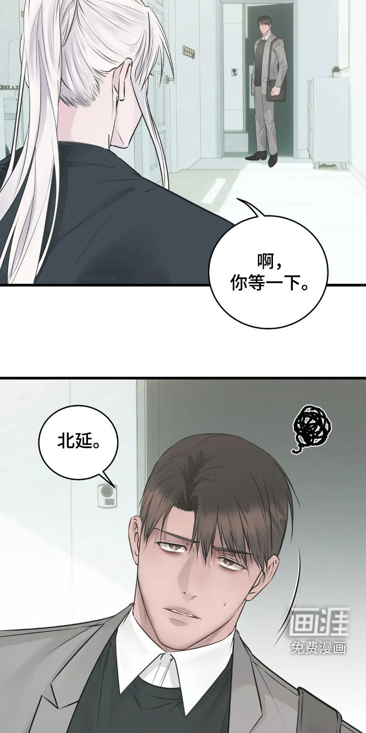 第36话2