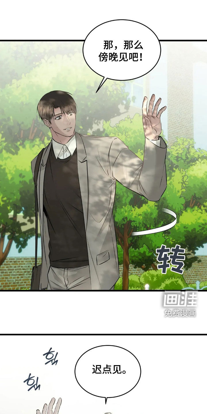 第36话21