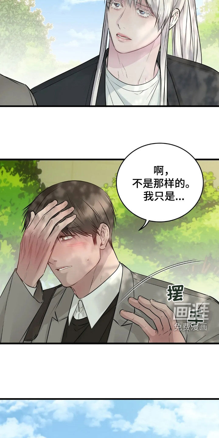 第36话14