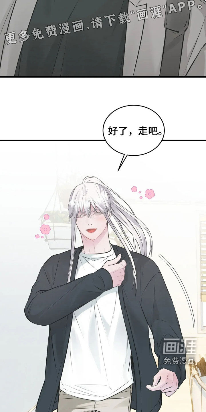 第36话3