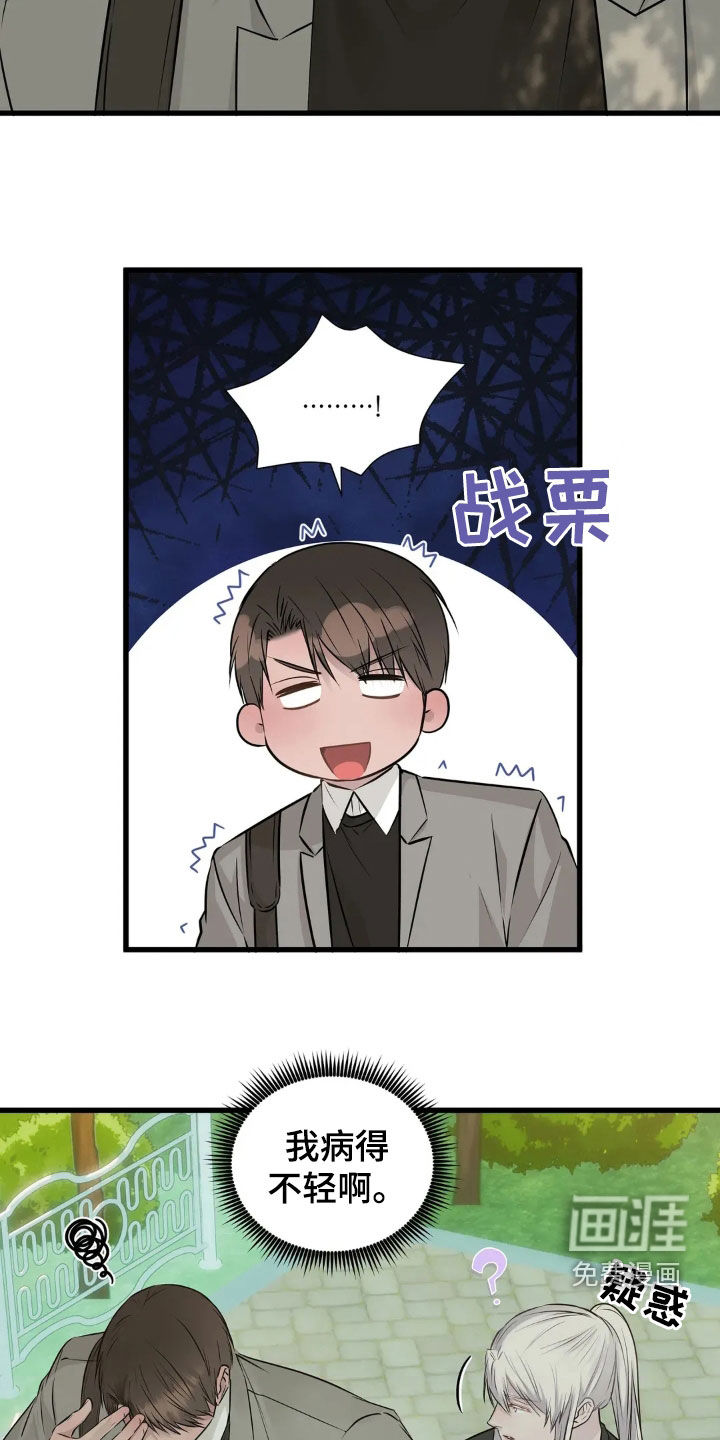 第36话12