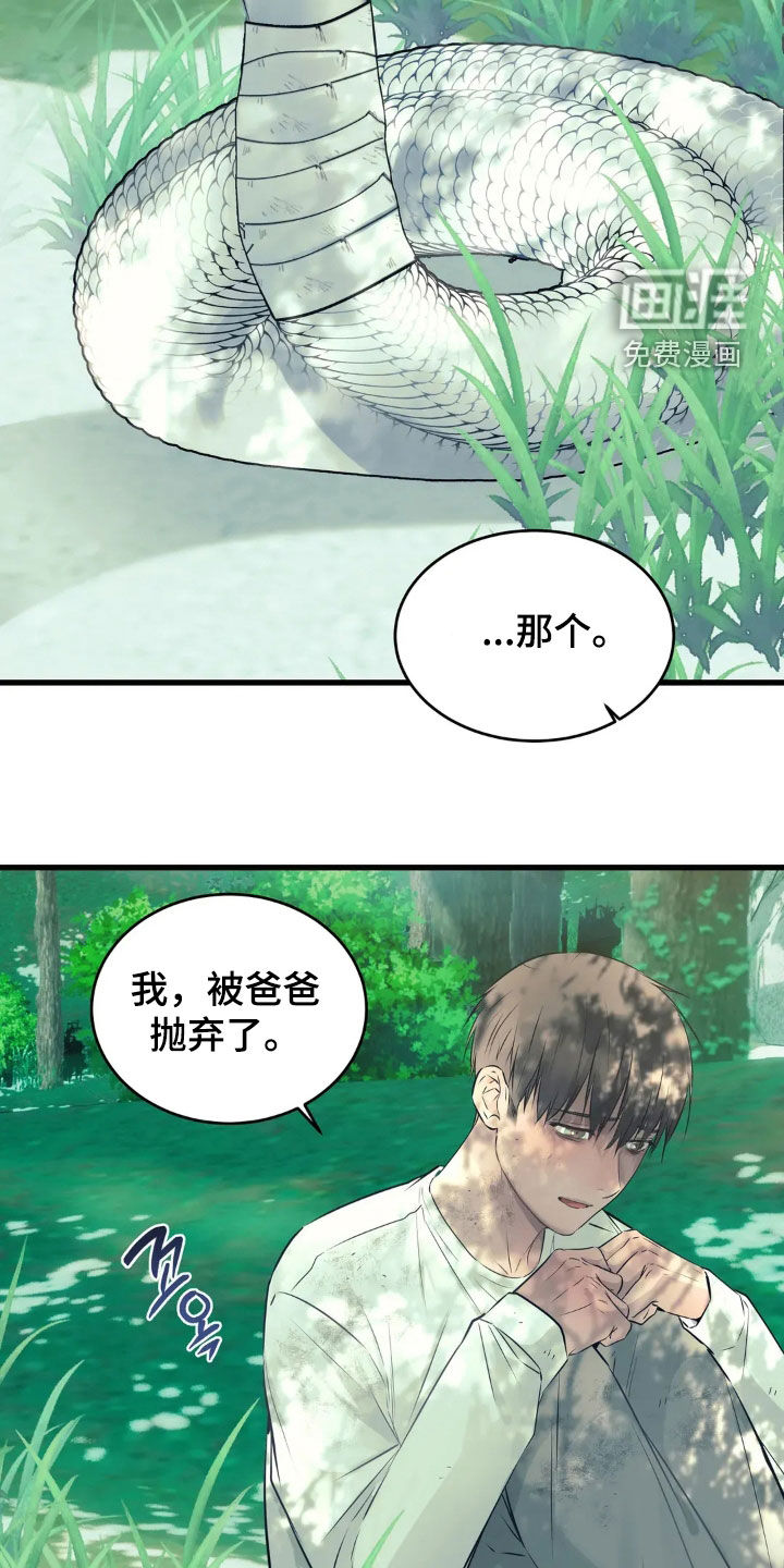 第34话19