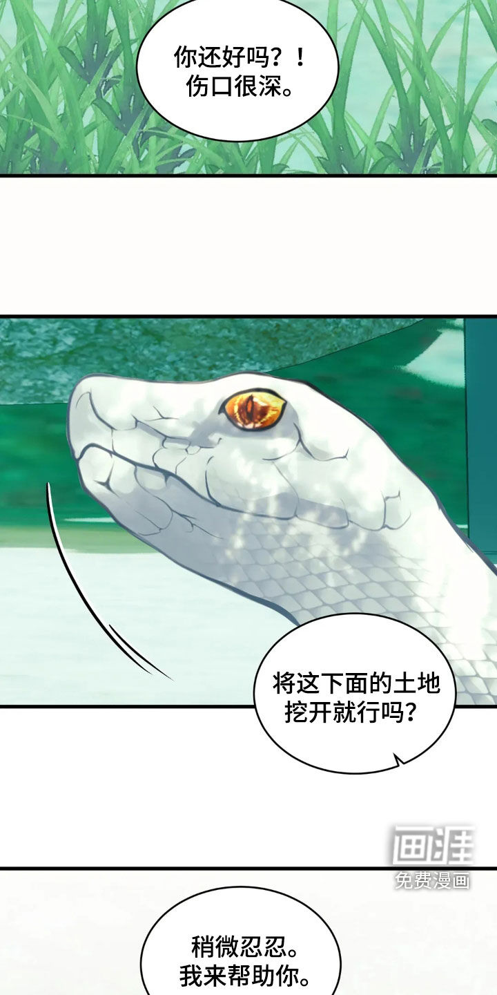 第34话10