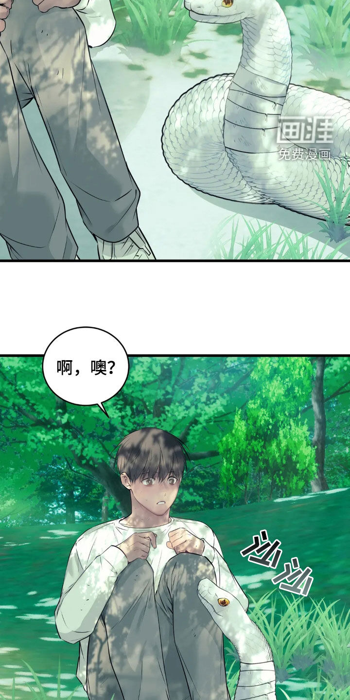 第34话24