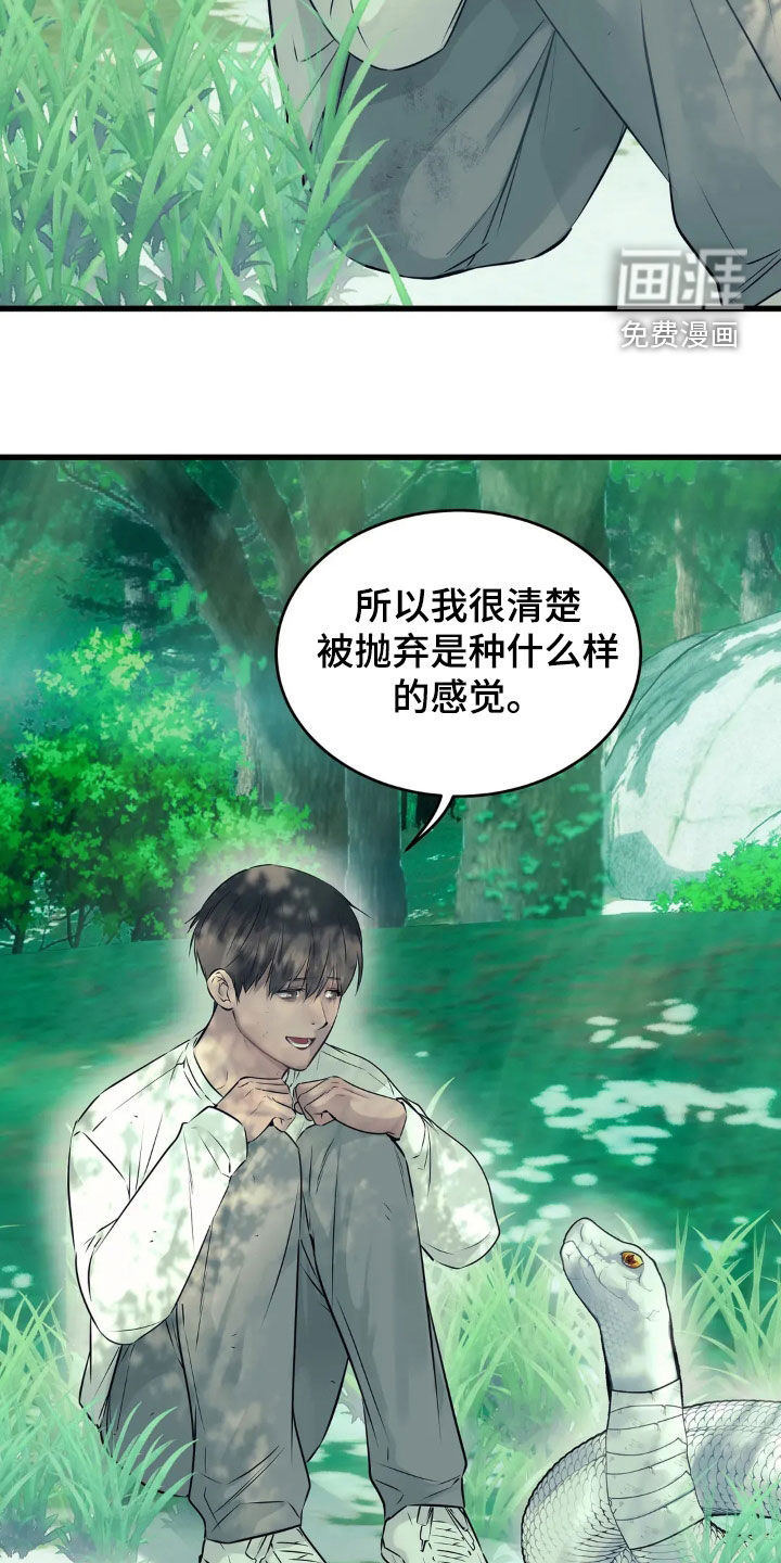第34话20