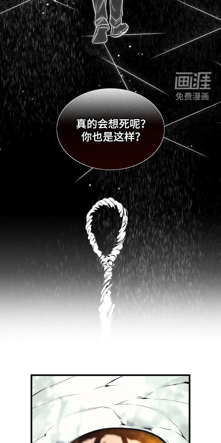第34话22