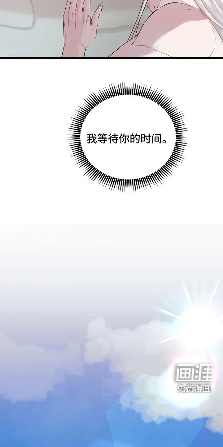 第34话2