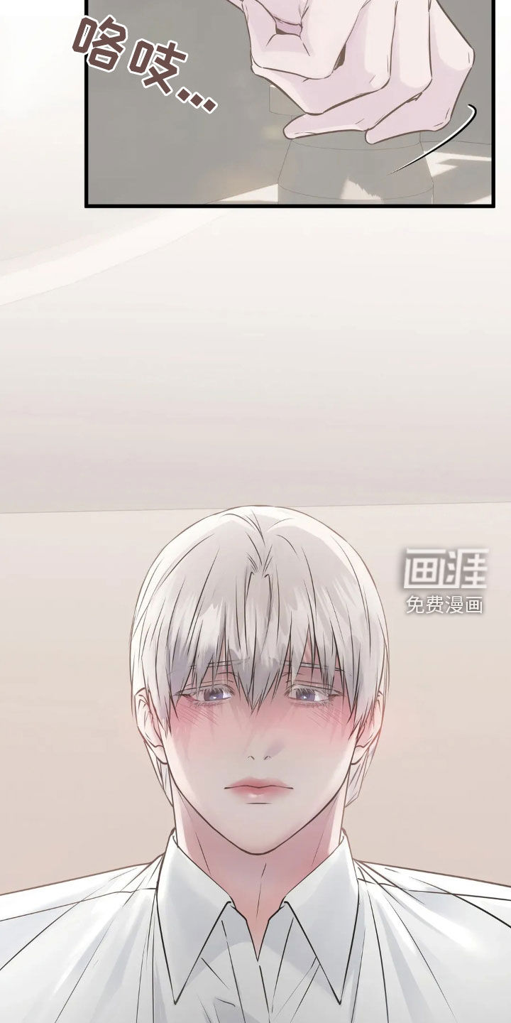 第33话6