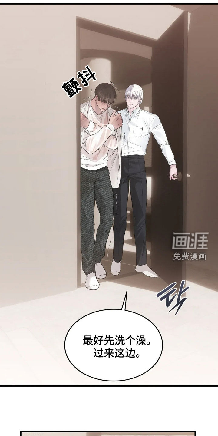 第33话0