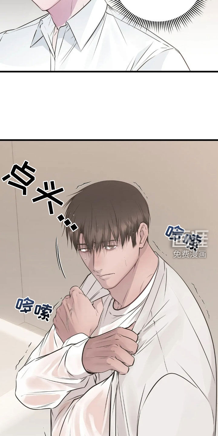 第33话3