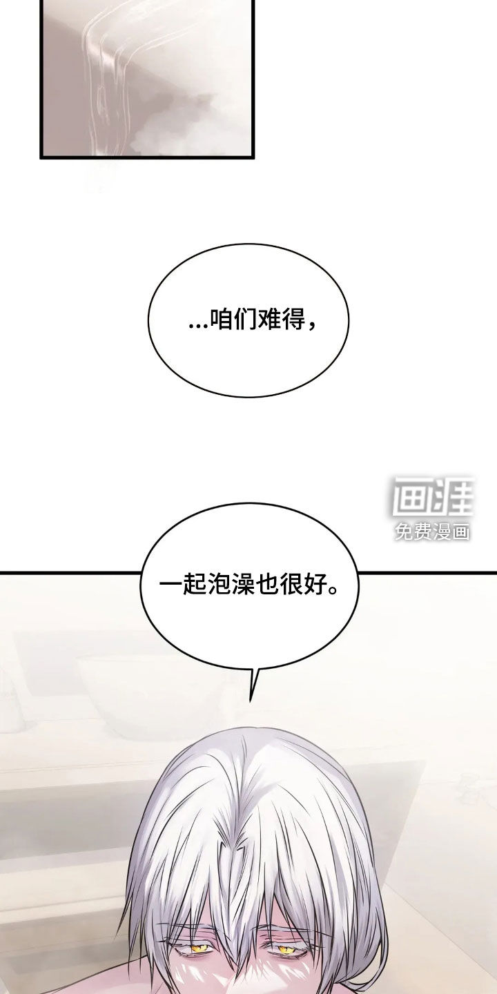 第33话16