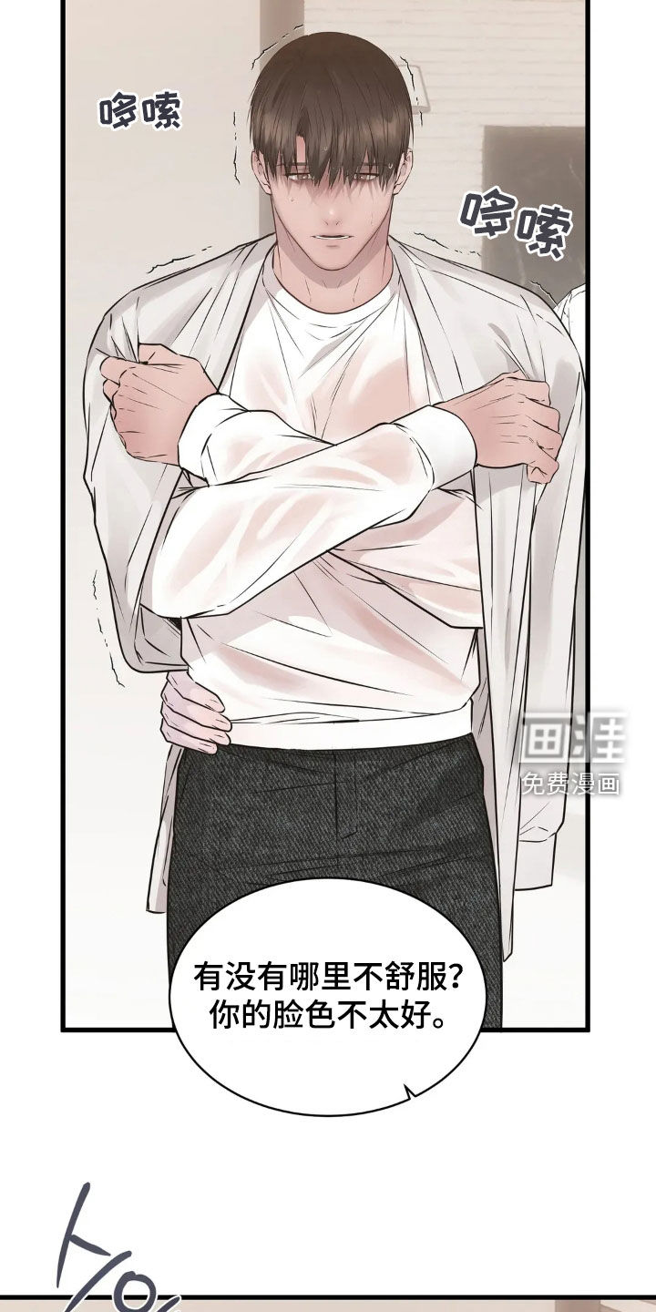 第33话1