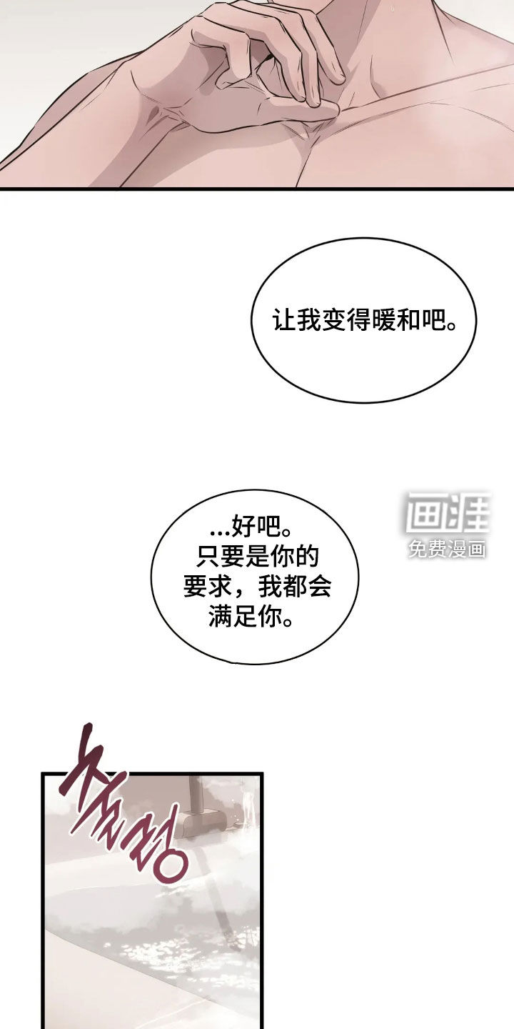 第33话15
