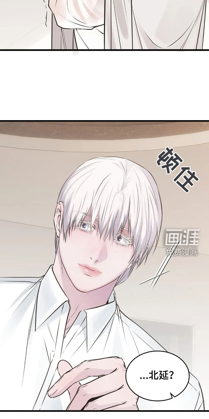 第33话4