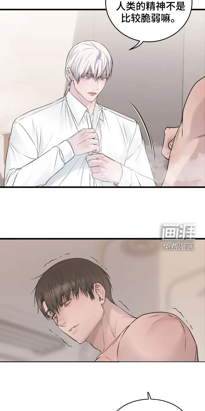 第33话9