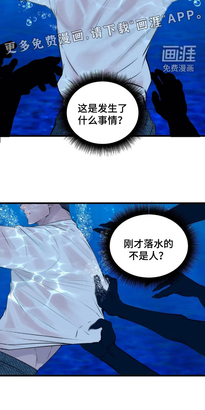 第32话2