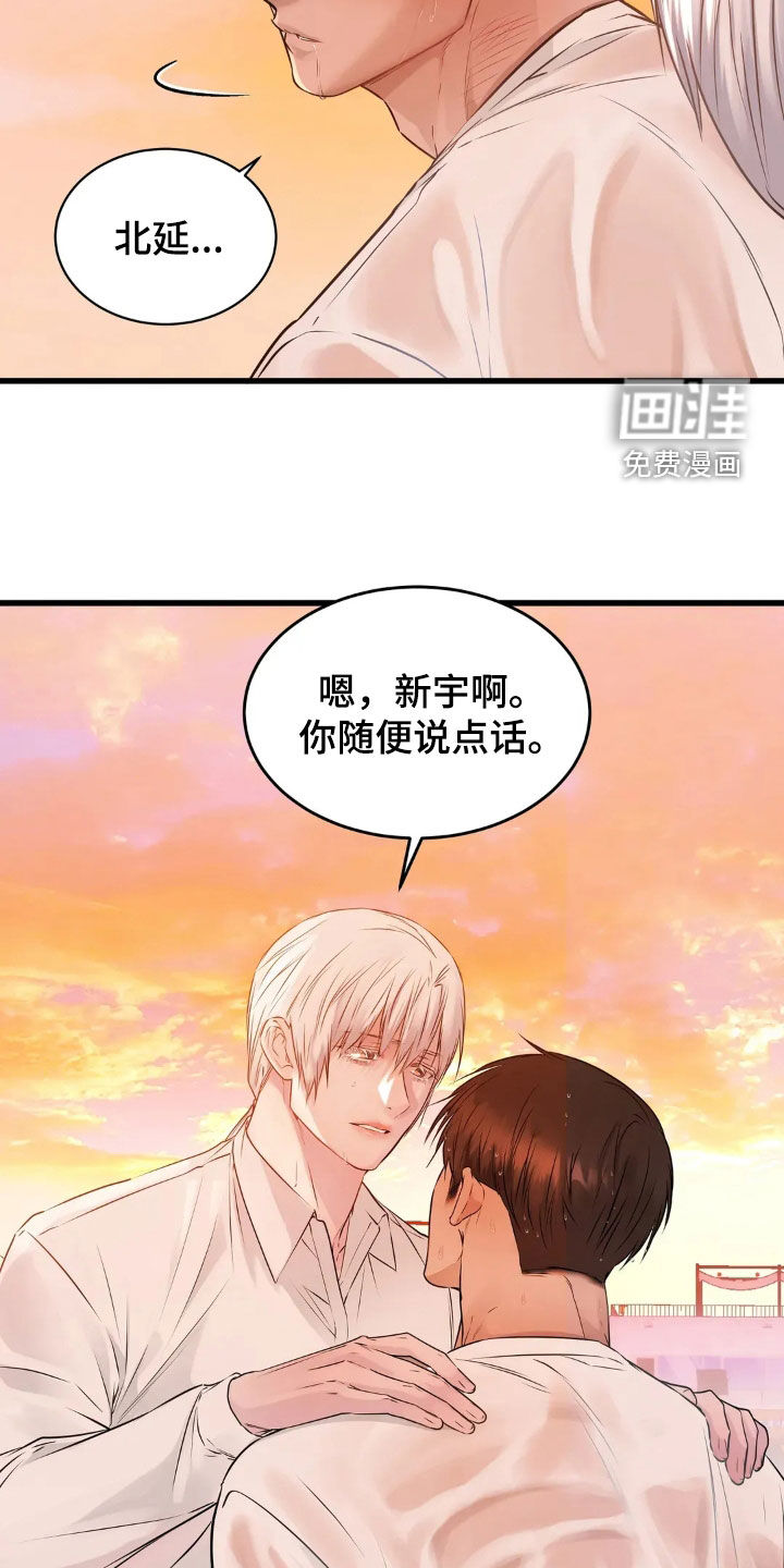 第32话21