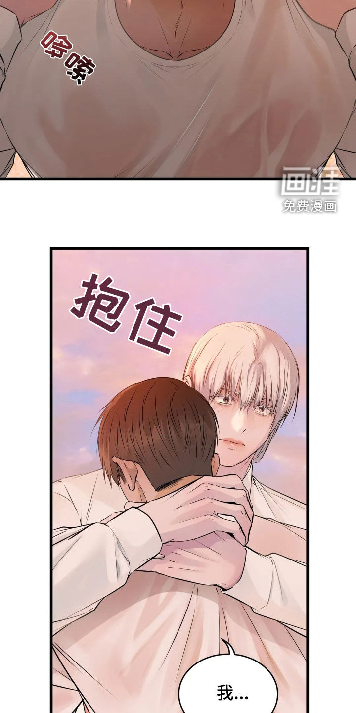 第32话25