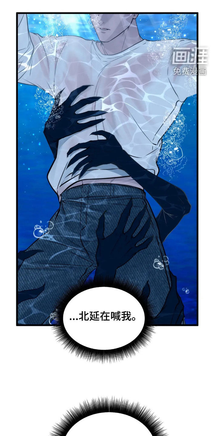 第32话3