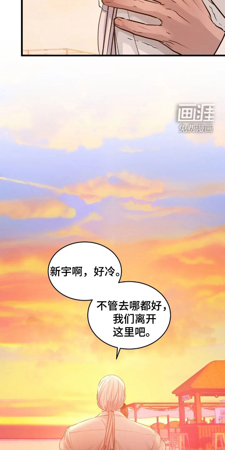 第32话23