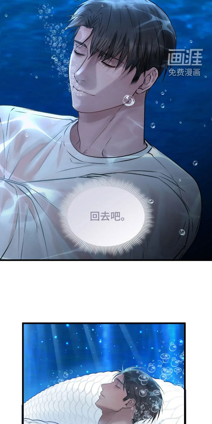 第32话11