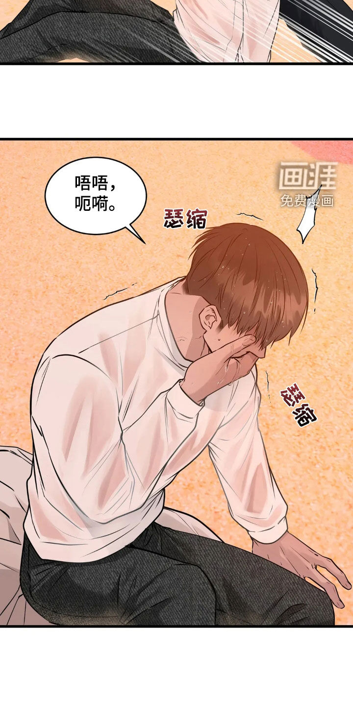 第32话19