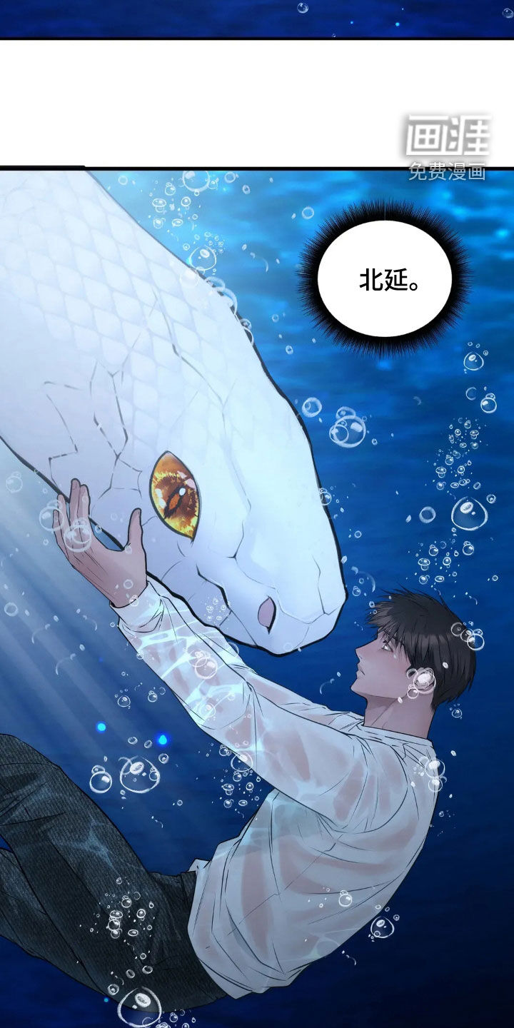 第32话9