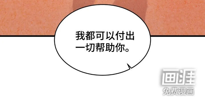 第32话29