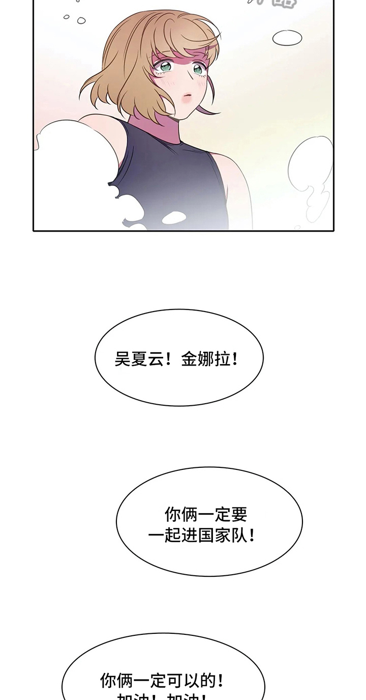 第39话3