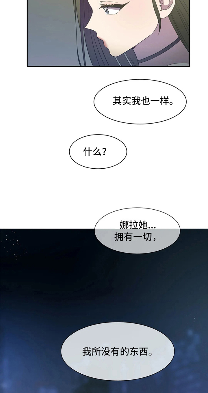 第36话13
