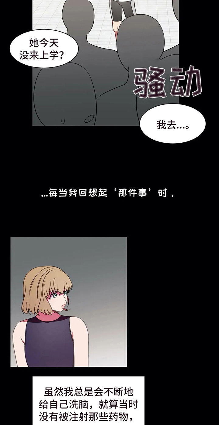 第34话 第3页